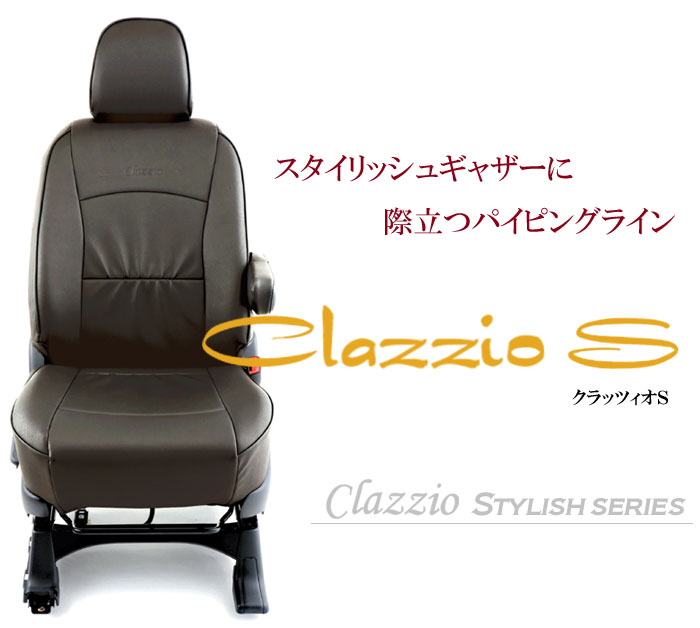 Clazzio S