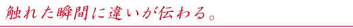 �G�ꂽ�u�ԂɈႢ���`���B