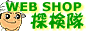 WEB SHOP �T����