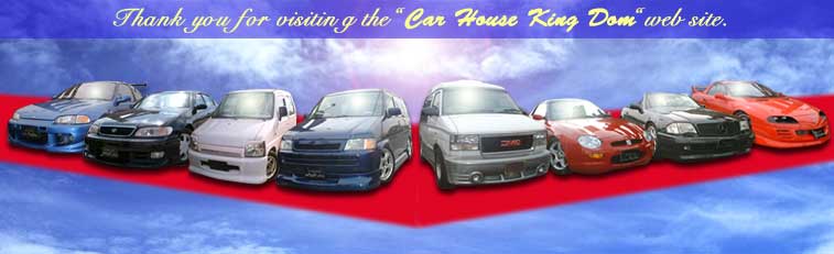 Thank you for visiting the CAR HOUSE KING DOM Web site.