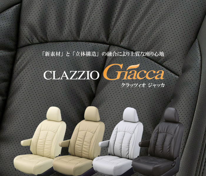 CLAZZIO Giacca