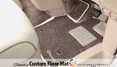 エスティマ用フロアマット ACR50W/ACR55W/GSR50W/GSR55W Clazzio ...