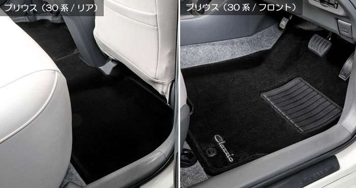 Clazzio 車種別専用立体フロアマット カーペットタイプ