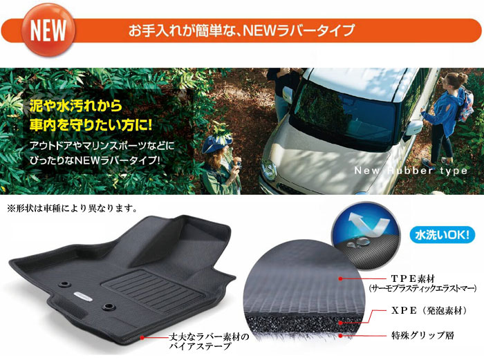 ハイゼットトラック用フロアマット 1列目セット S500P/S510P Clazzio new車種別専用立体マット ラバーマット/カーペットマット