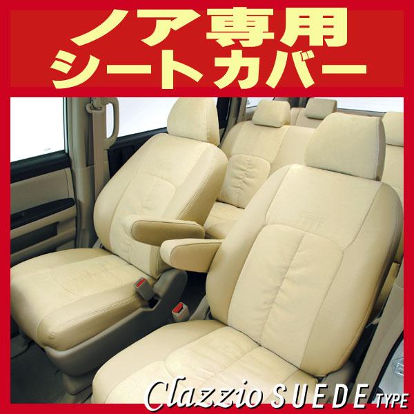 オプティミスティック トヨタ ノア [H29/7-][ZRR80G / ZRR80W / ZRR85G