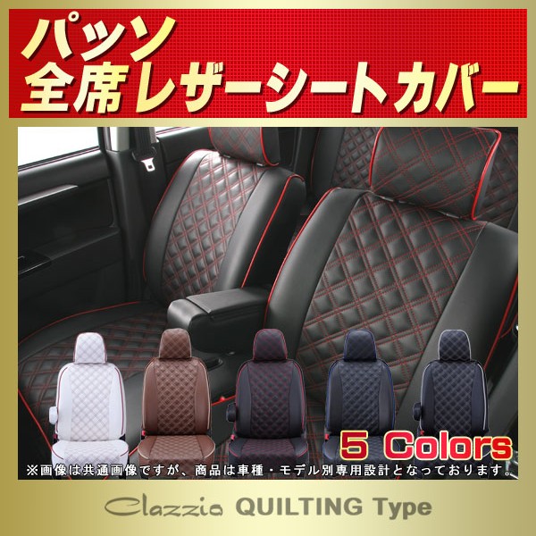 クレーム・ パッソ KGC30 KGC35 NGC30 oR4fZ-m70092727684 ブーン
