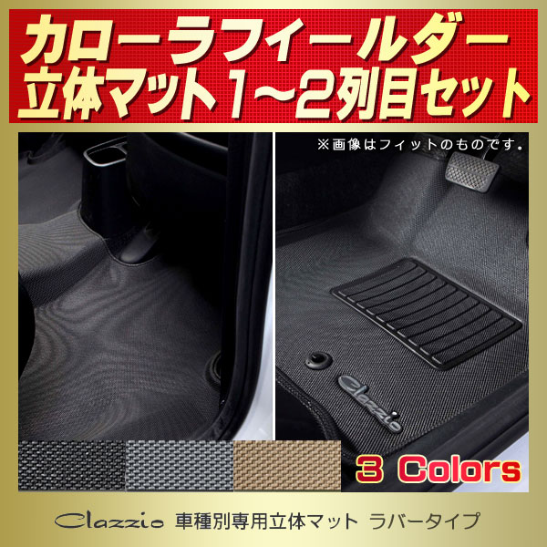 まとめ) サンカ ナチュラ トラックス54cmタイプ M NTK-54MCL 1個 〔×5