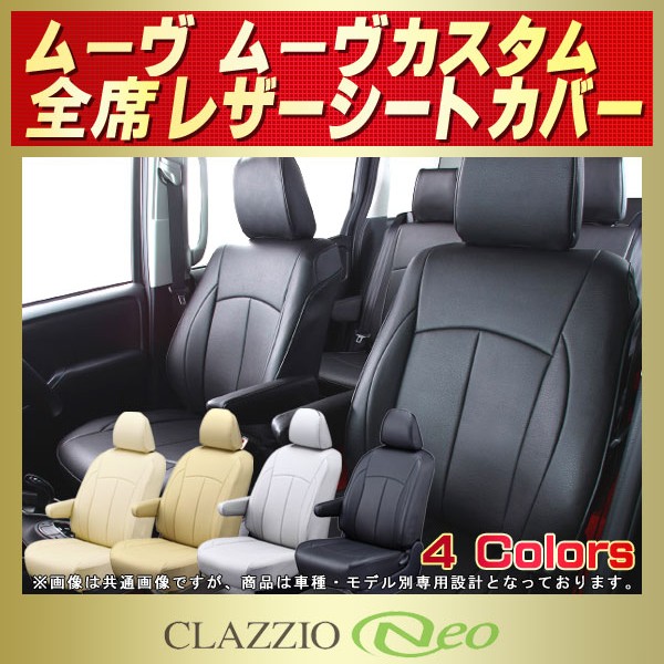 SALE／%OFF ユニオンプロデュース Clazzio LAS LAS ムーヴ