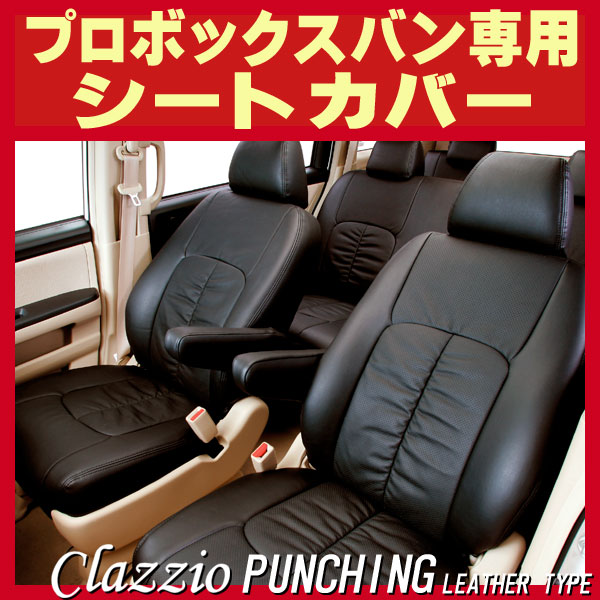 大特価】 ヤフオク! - Clazzio シートカバー センターレザー サクシー