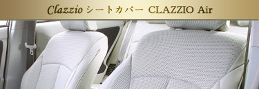 ClazzioV[gJo[ CLAZZIO Air
