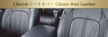 Clazzioシートカバー Clazzio Real Leather